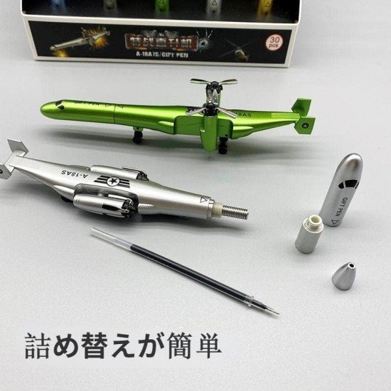 TECHNOCHITRA Fighter Aiplanes Shape Pen Set For Kids (Set Of 2)